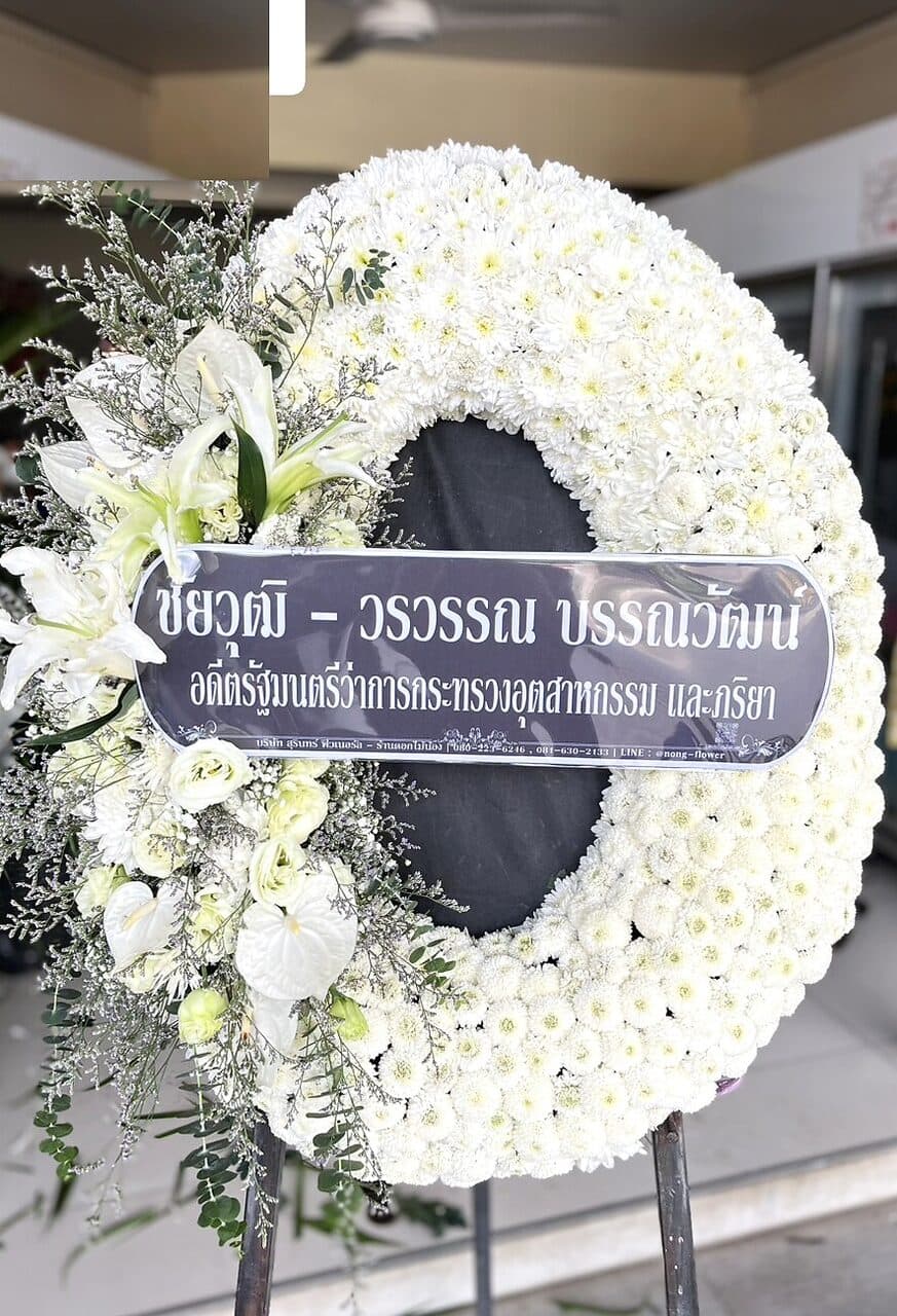 ดอกไม้สด