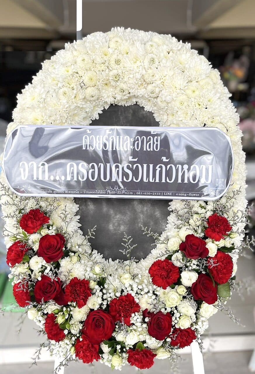 ดอกไม้สด