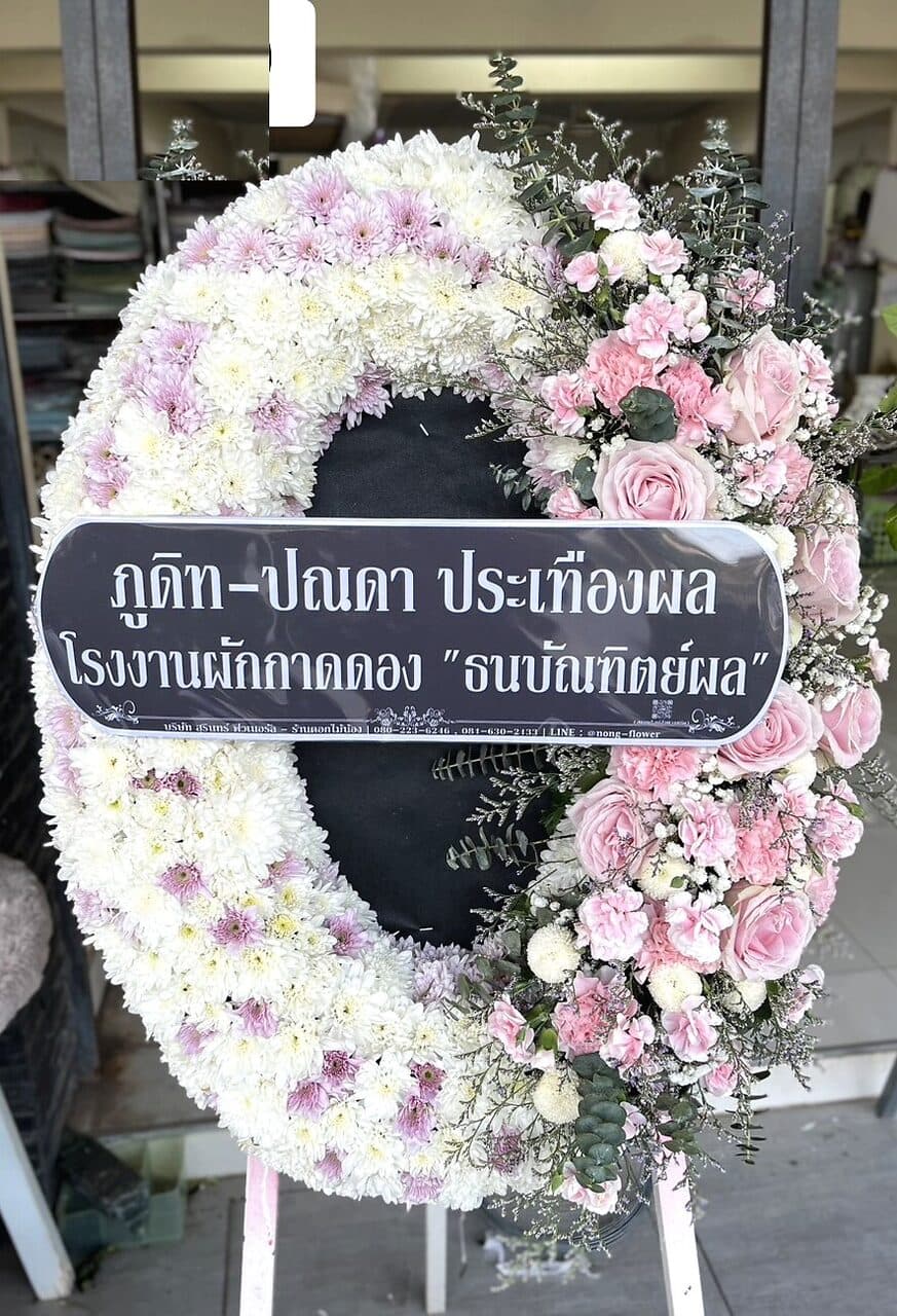 พวงหรีดดอกไม้สดโทนขาว-ชมพู-ม่วง